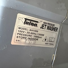 高圧洗浄機「Talon HIGH PRESSURE JET WASHER」の画像