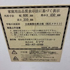 足折りたたみ式テーブルの画像