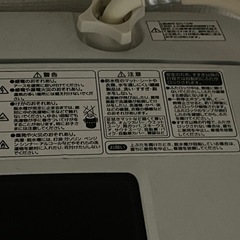 普通の洗濯機の画像