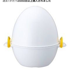 ゆで卵メーカーの画像