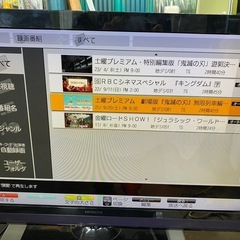 【HITACHI】テレビ37型の画像