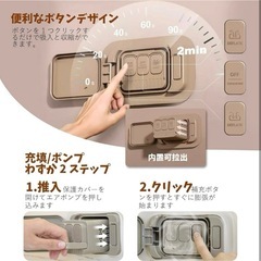 携帯式エアーポンプ　新品の画像