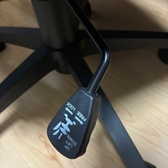 椅子(ニトリ)の画像
