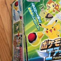 ポケモンおもちゃの画像