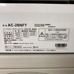 K06539 中古エアコン シャープ 2022年製 主に10畳用 冷房能力 2.8KW / 暖房能力 3.6KWの画像