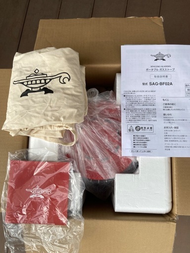 アラジン ポータブルガスストーブ SAG-BF02A(R)