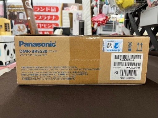 【ジャングルジャングル 岸和田和泉インター店】☆未使用品☆ パナソニック ブルーレイレコーダー DMR-BRS530  500GB P