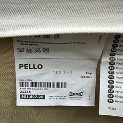店頭引き渡し 中古 IKEA イケア PELLO パーソナルチェア 椅子 家具 Ａの画像