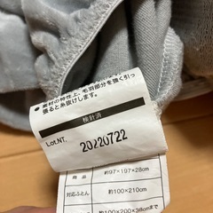 Nウォームシーツ、布団カバー、枕カバー　シングルの画像