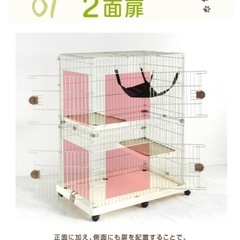 猫 ケージの画像