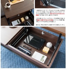 昇降式リビングテーブル 天板昇降テーブル Belle(ベル) センターテーブル ローテーブル 昇降式 テーブル スライド テーブルの画像