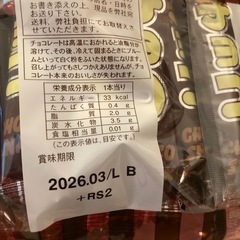 受け渡し予定者決定の画像