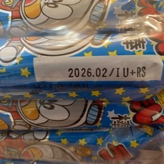 受け渡し予定者決定の画像