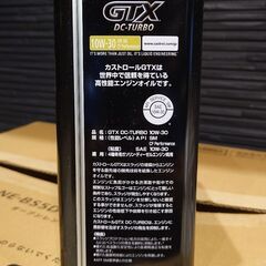 カストロール　エンジンオイルの画像