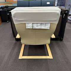 店頭引き渡し 中古 IKEA イケア PELLO パーソナルチェア 椅子 家具 Bの画像