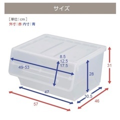 収納ボックス2個セット フタ付き 前開き 黒の画像