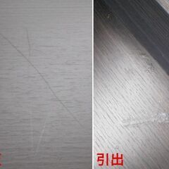 ♪ニトリ 小さい食器棚 フォルム NSK1260 キッチンボード キャビネット♪の画像
