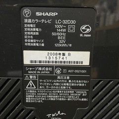 シャープAQUOSジャンク品の画像