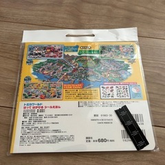 トミカ シールブックの画像