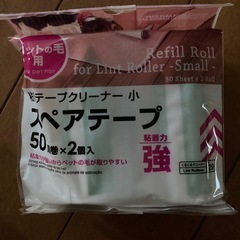ミニサイズ　テープクリーナーの画像