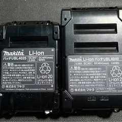 マキタ40v maxの画像