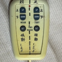 電動介護用ベッド シングルサイズ　シモンズの画像