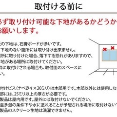 調光ロールカーテンの画像