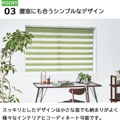 調光ロールカーテンの画像