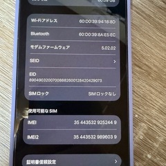 iPhone13 128gb ホワイト　美品　の画像