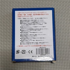 マルチテスター DT-830Bの画像
