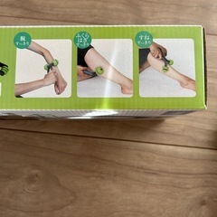 ほぐしローラーの画像