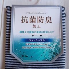 抗菌防臭加工 ストライプ手袋の画像