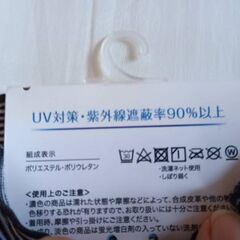 抗菌防臭加工 ストライプ手袋の画像