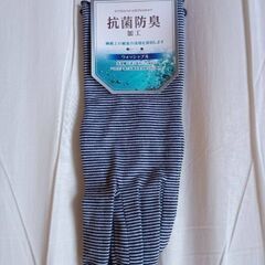 抗菌防臭加工 ストライプ手袋の画像