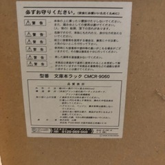 本棚の画像