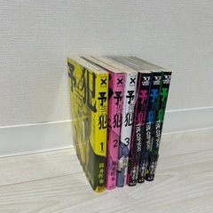 漫画各種の画像