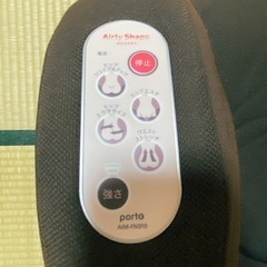エアリーシェイプ　リゾート　マッサージチェアの画像