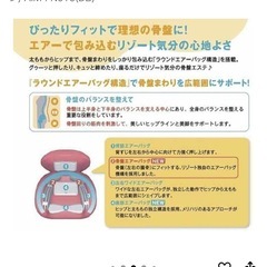 エアリーシェイプ　リゾート　マッサージチェアの画像