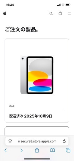iPad Wi-Fi 128GB シルバー 2025年モデル