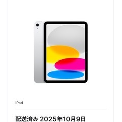 iPad Wi-Fi 128GB シルバー 2025年モデルの画像