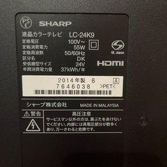 SHARP AQUOSテレビ 24インチの画像