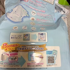 紙おむつ新生児テープの画像