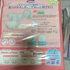 紙おむつ新生児テープの画像