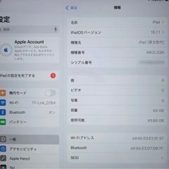 iPad 第9世代 64GB wifiモデル　管の画像