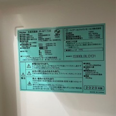 【受け渡し者決定】【美品】冷蔵庫の画像