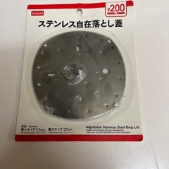 キッチンセット6の画像