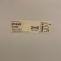 IKEA STAVE 壁掛け全身鏡 姿見 ウォールミラー　イケアの画像