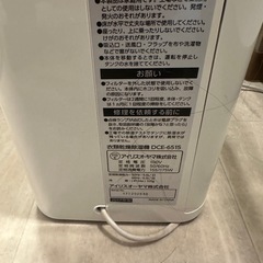 (決まりました)アイリスオーヤマ　除湿機の画像