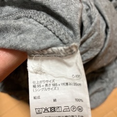 シーツ、布団カバー、枕カバー　シングルの画像