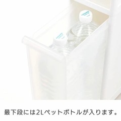 【新品】隙間収納14センチの画像